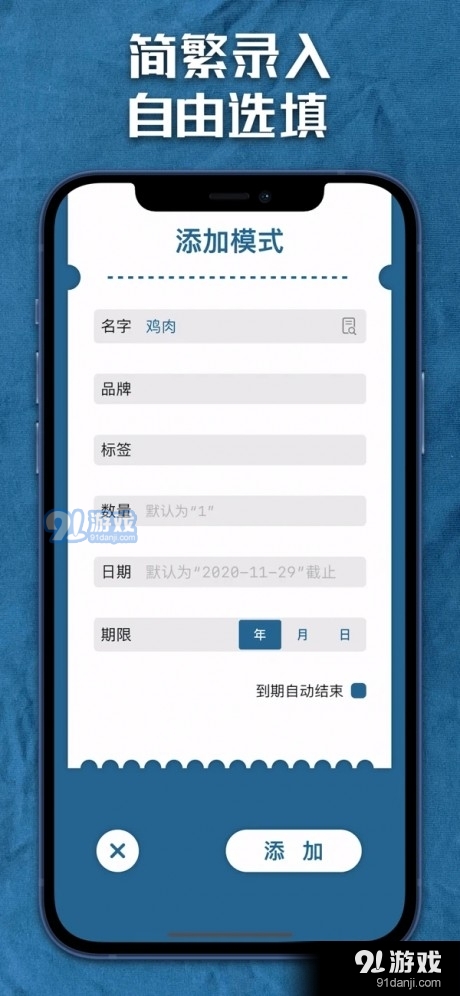 如期而至7