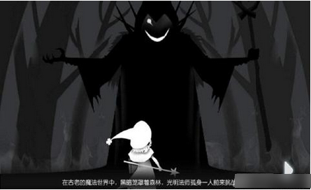 奇妙的森林2