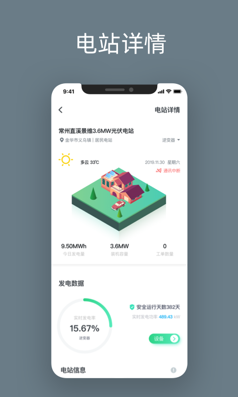 点点云2