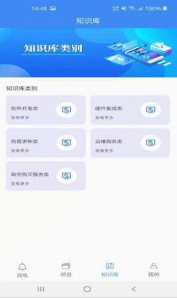 锐意云3