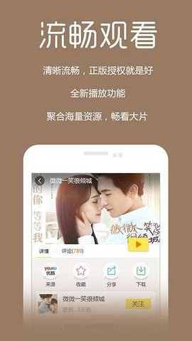 中国人电影手机版V1.11