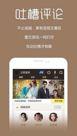 中国人电影手机版V1.13