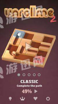Unroll Me21