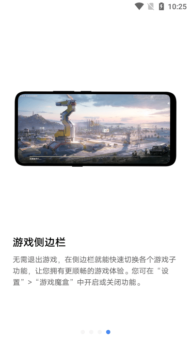 vivo超级卡包4