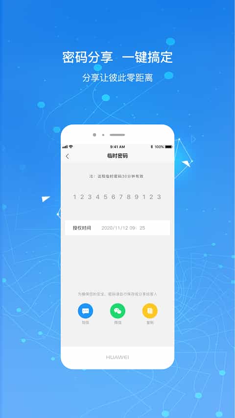 凯迪仕智能1