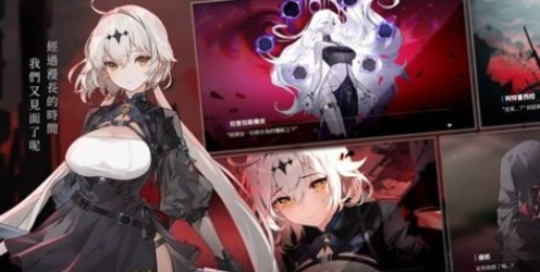 星之骑士团1