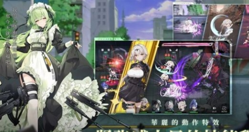 星之骑士团2