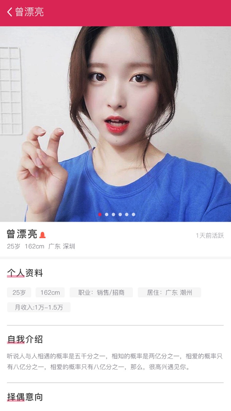 福恋3