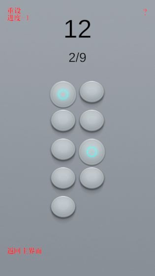 Combo2