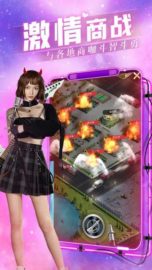 女性公司6.02