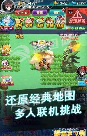 妖怪宝可萌1