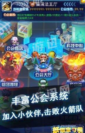 妖怪宝可萌2