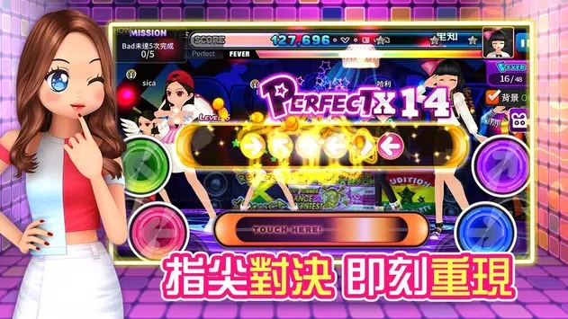 劲舞团M港台服官方版1