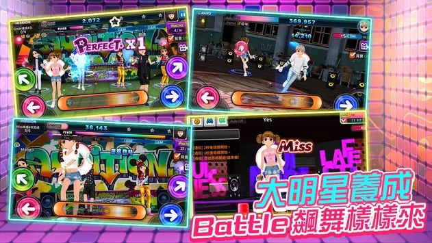 劲舞团M港台服官方版2
