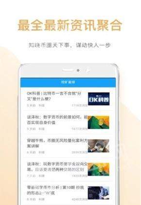 亚数科技下载安装1