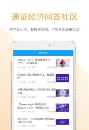 亚数科技下载安装2