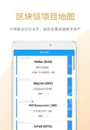 亚数科技下载安装3
