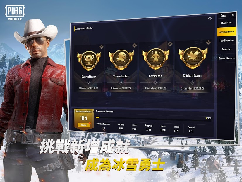 pubg手游国际服apk（BETA PUBG MOBILE LITE）1