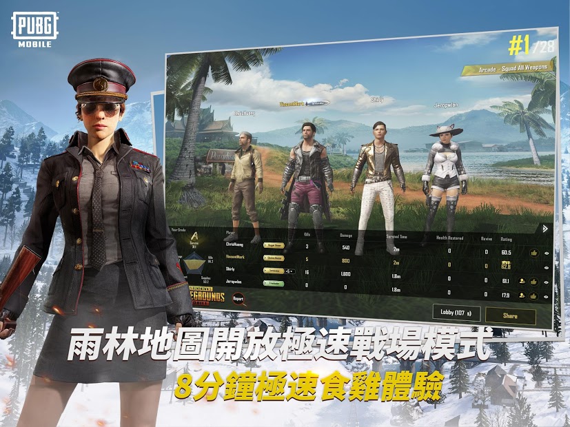 pubg手游国际服apk（BETA PUBG MOBILE LITE）2