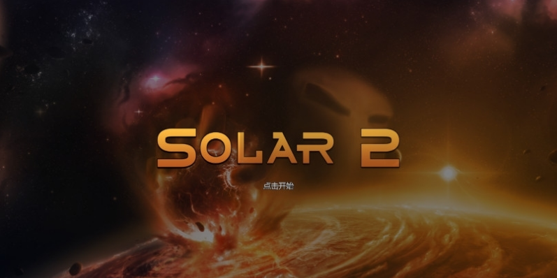 太阳系行星21