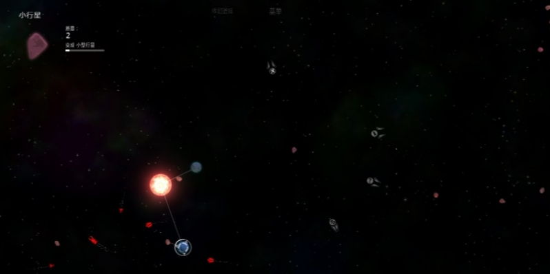 太阳系行星23
