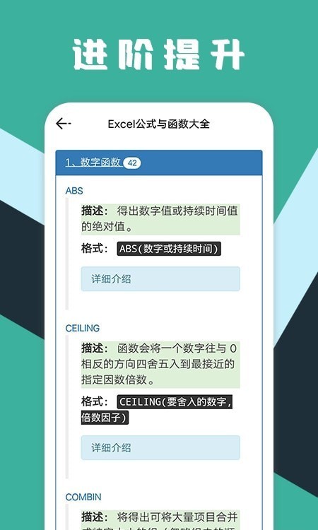 excel工作表格1