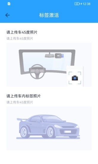 甘肃高速e付3