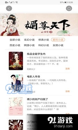 30书院1