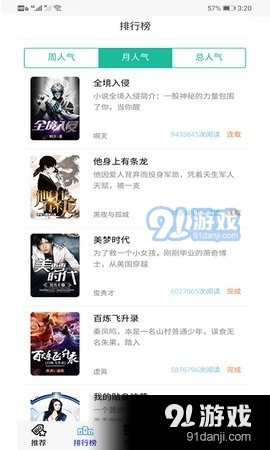 30书院2