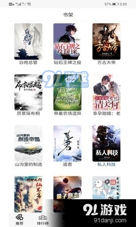 30书院3