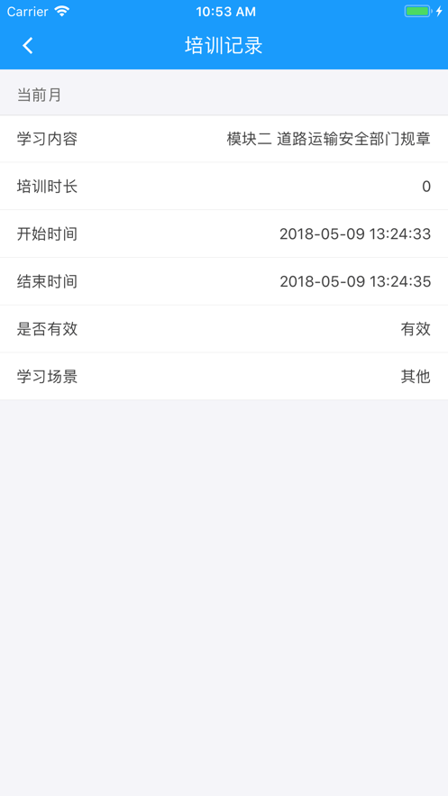 365培训平台3
