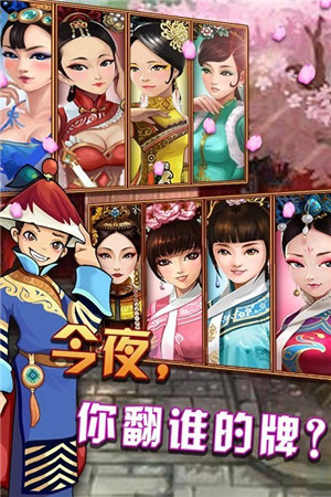 后宫秘事1
