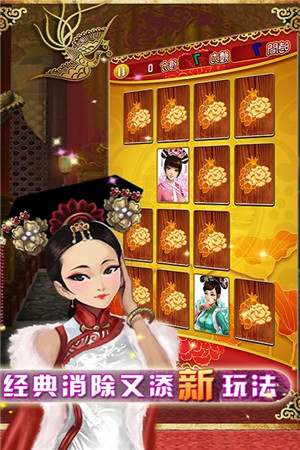 后宫秘事2