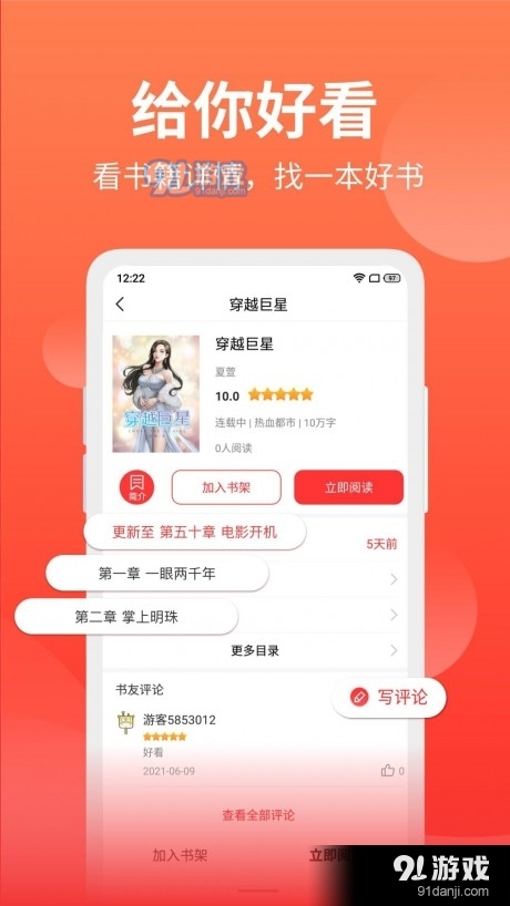 笔书阁书屋1
