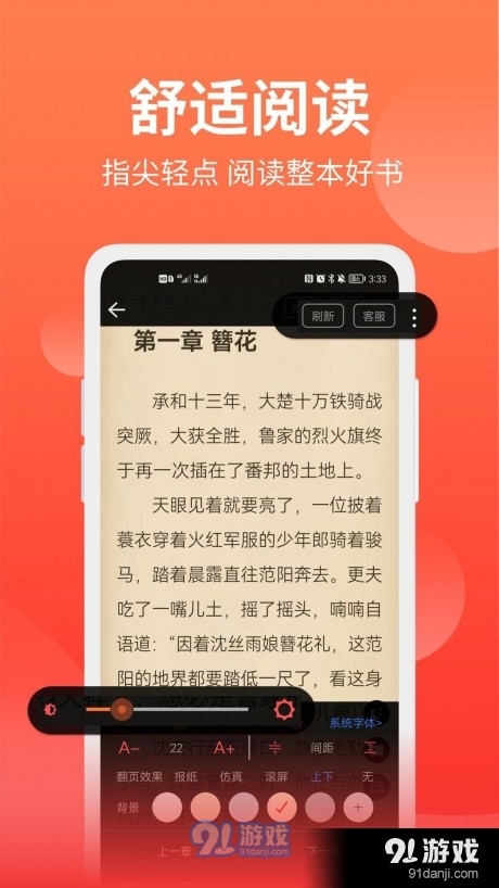 笔书阁书屋2