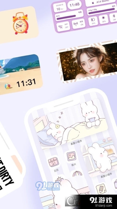Widgeet桌面小组件3