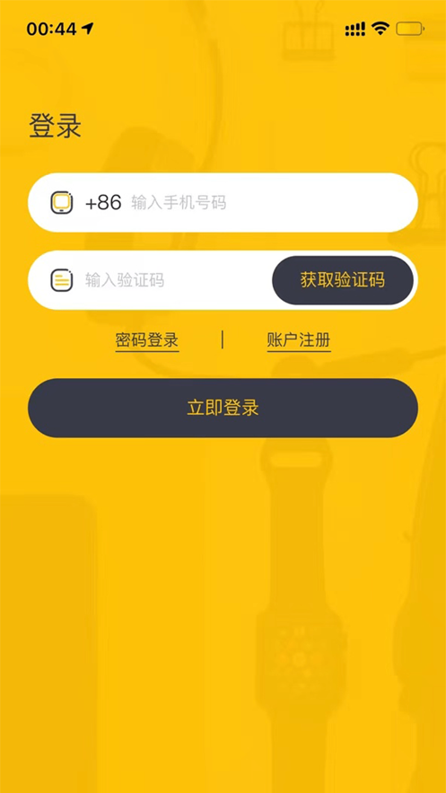 六路通1