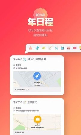 so导航工具1