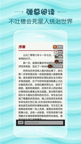 so导航工具3