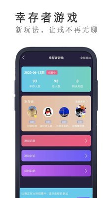 戒者4