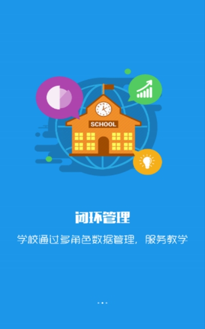 双创在线（教学平台）2