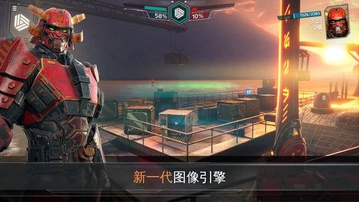 未来特工精英计划2