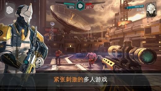 未来特工精英计划4