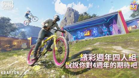 PUBG豪哥直装科技1