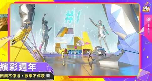 PUBG豪哥直装科技2