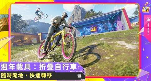 PUBG豪哥直装科技3