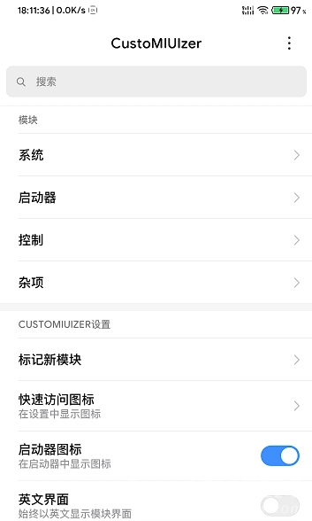 CustoMIUIzer(电池棒指示器)V3.0.1 安卓最新版1