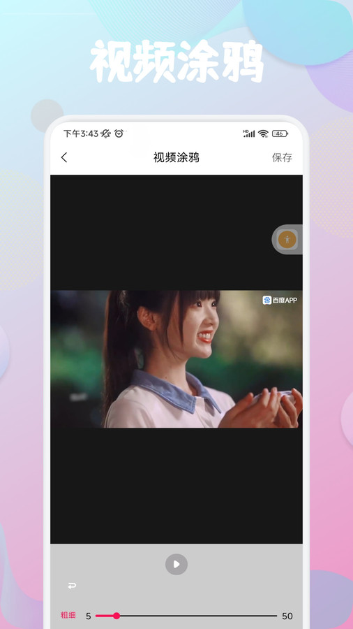 云雀视频制作4