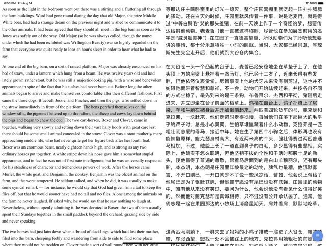 duoreader双语阅读1