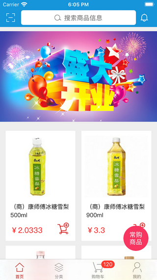 锦和到店2